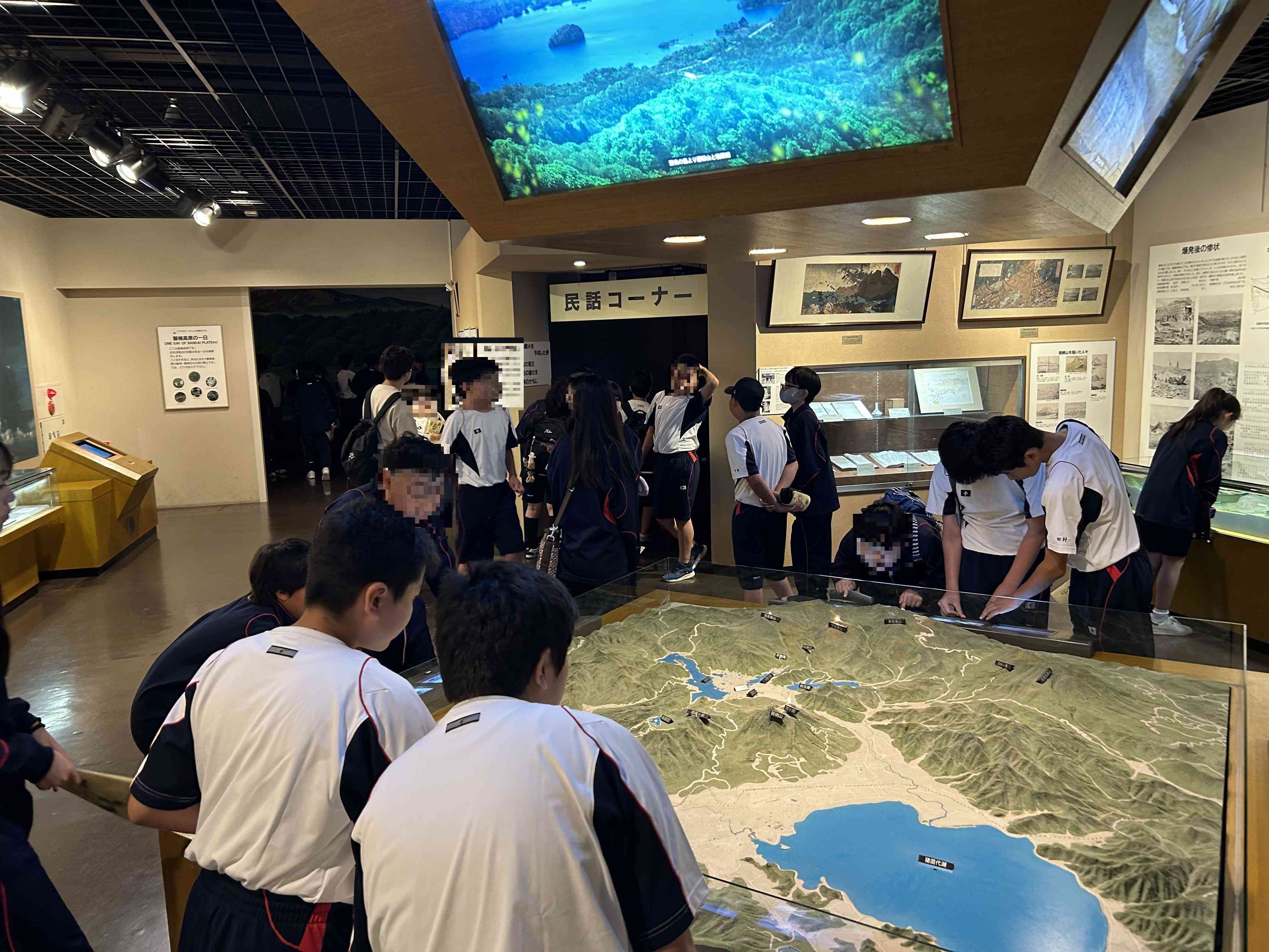 見学